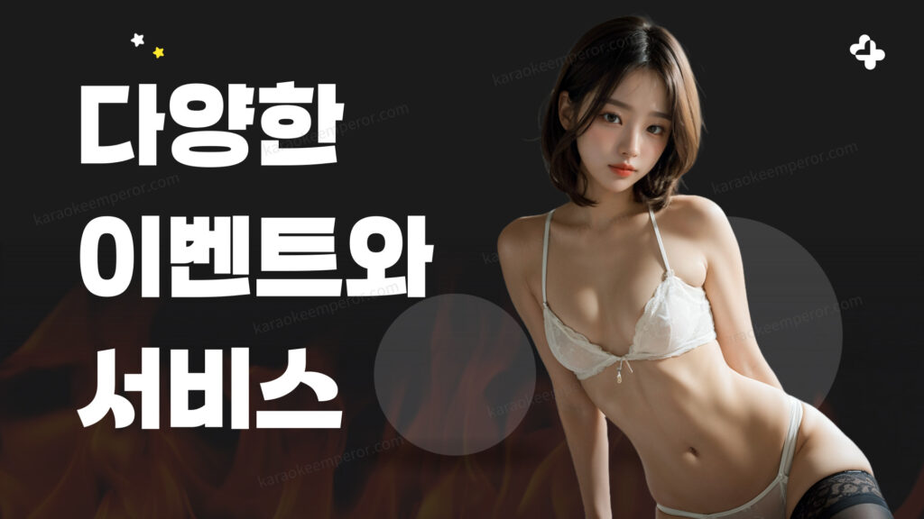 강남 사라있네 하이퍼블릭 004